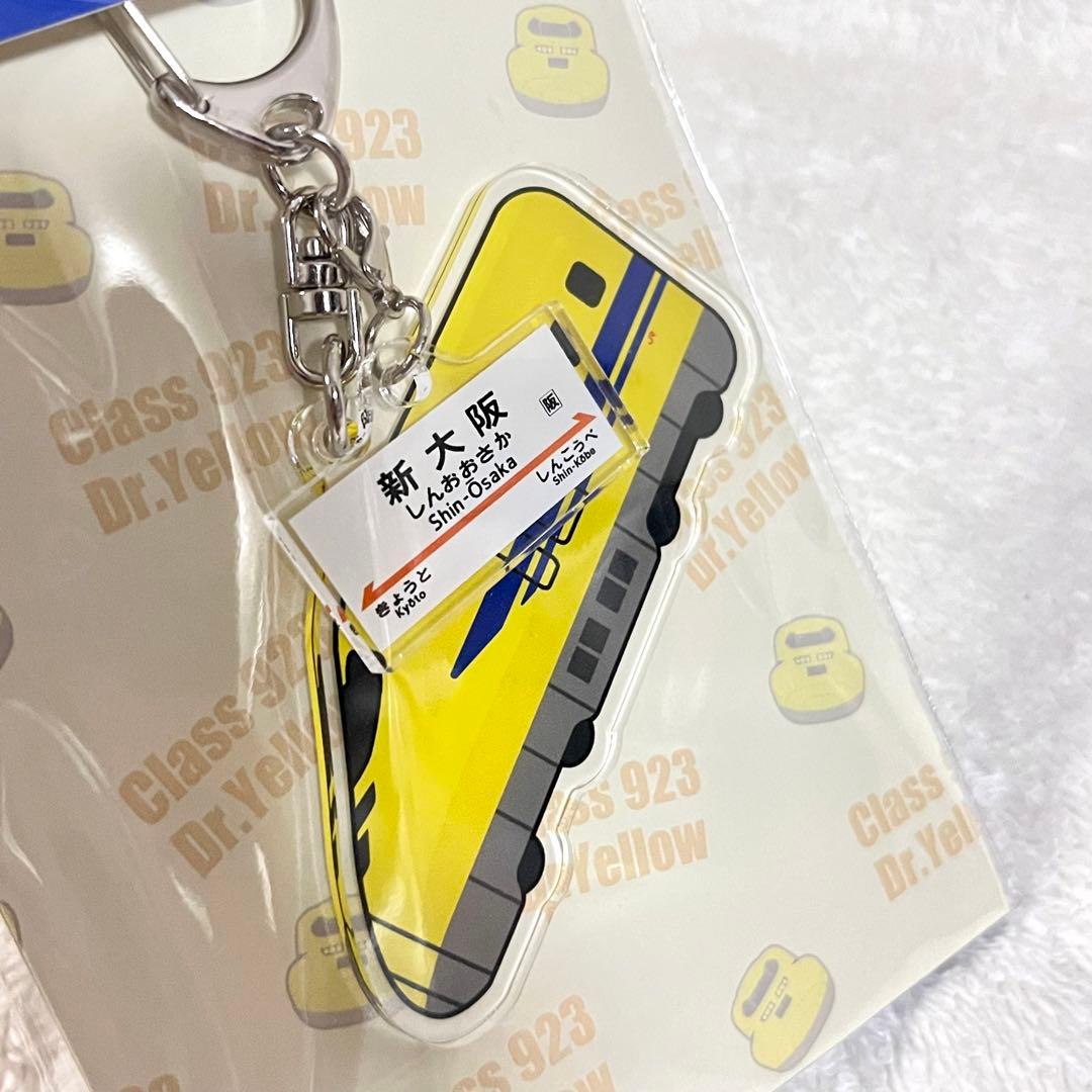 ドクターイエロー クリアステッカー　新大阪駅チャーム付きキーホルダー　2点セット — image 3