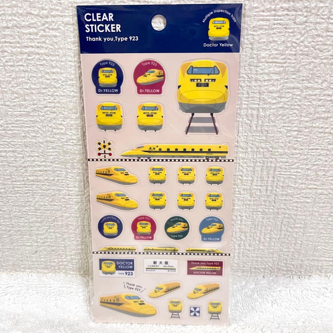 ドクターイエロー クリアステッカー　新大阪駅チャーム付きキーホルダー　2点セット — image 5