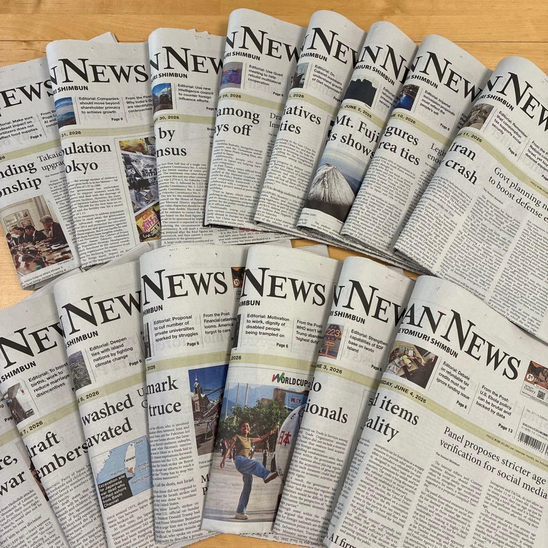 The Japan News 英字新聞 まとめ売り 英語学習　包装紙　ラッピング — image 2