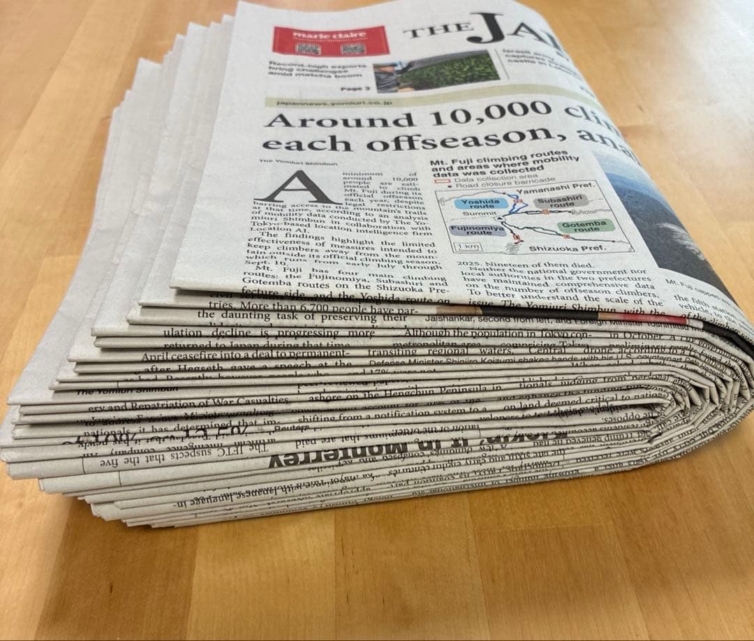 The Japan News 英字新聞 まとめ売り 英語学習　包装紙　ラッピング — image 3