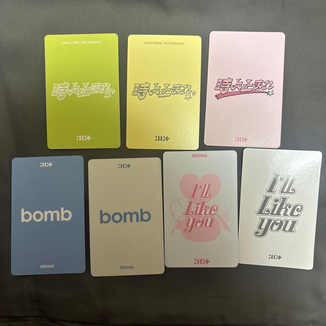 ILLIT 時よ止まれ イロハ IROHA — image 2