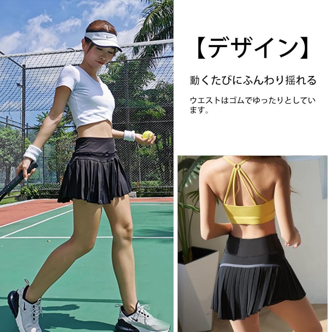 テニス スコート スカート プリーツ ミニスカー ホワイト 両ポケットあり M — image 3