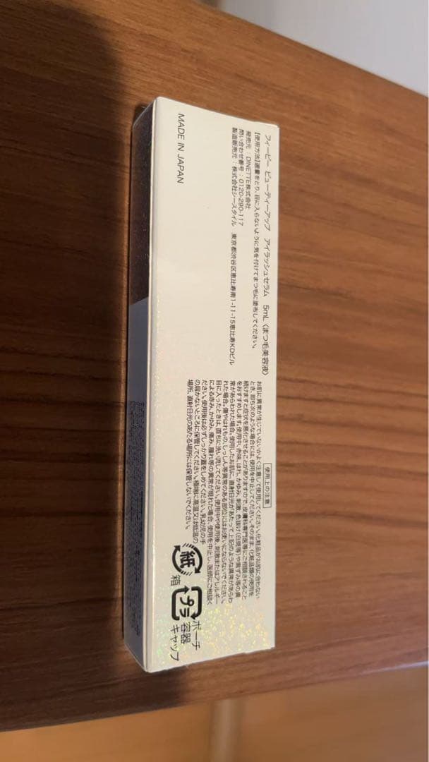PHOEBE BEAUTY UP アイラッシュセラム 5ml 1個 — image 2