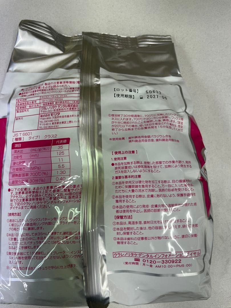 ponta様専用★ — image 2