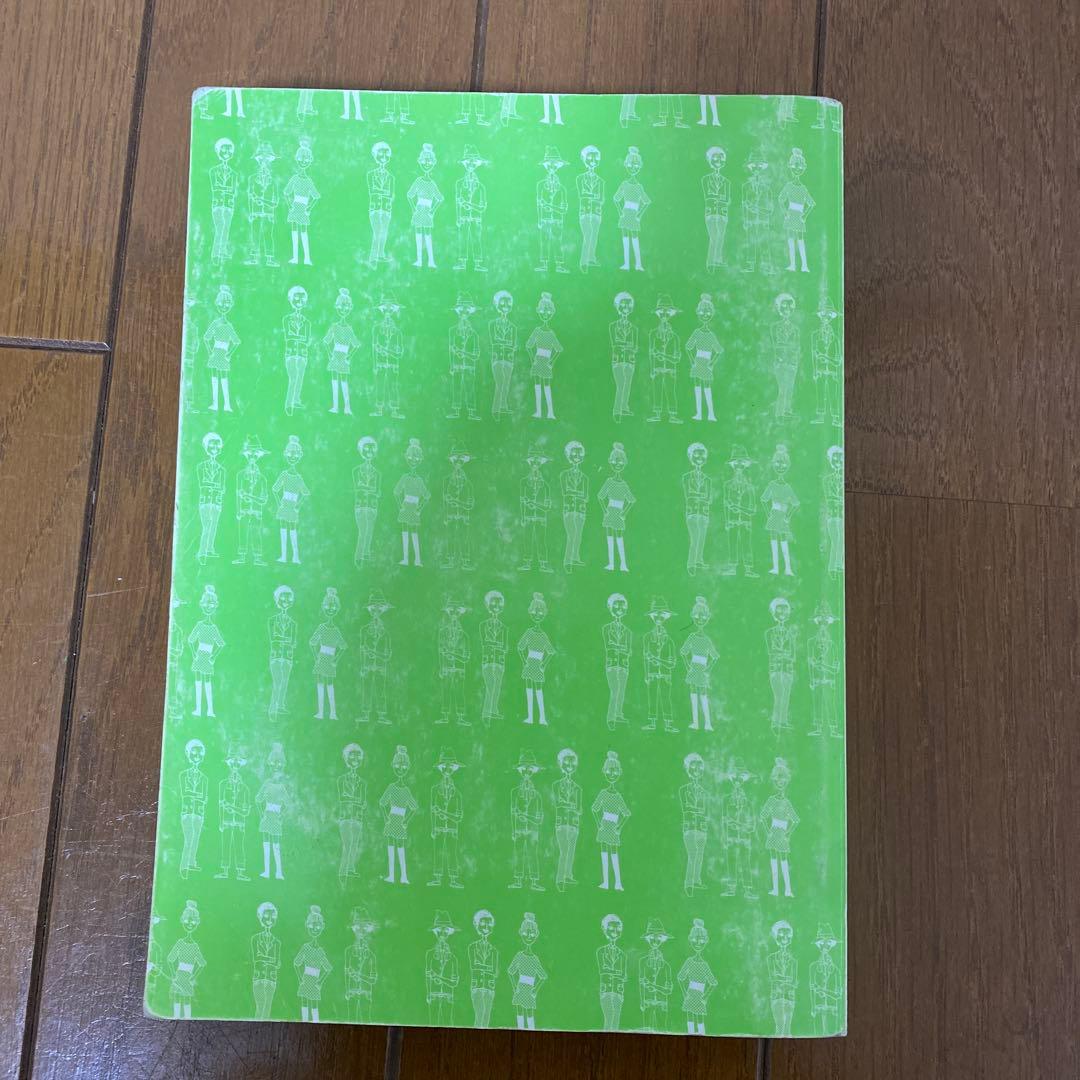 キクタン英検準1級 改訂版 — image 2
