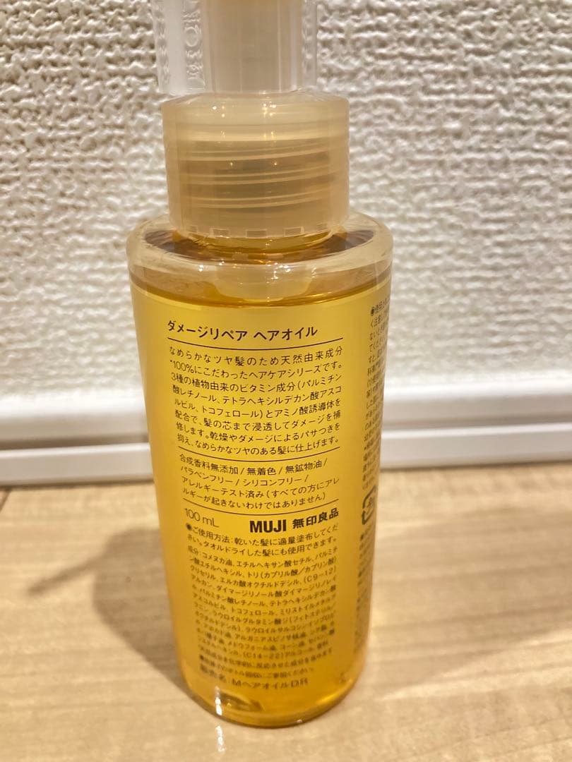 新品未使用　無印良品 ダメージリペアヘアオイル 100mL 複数在庫あり — image 2