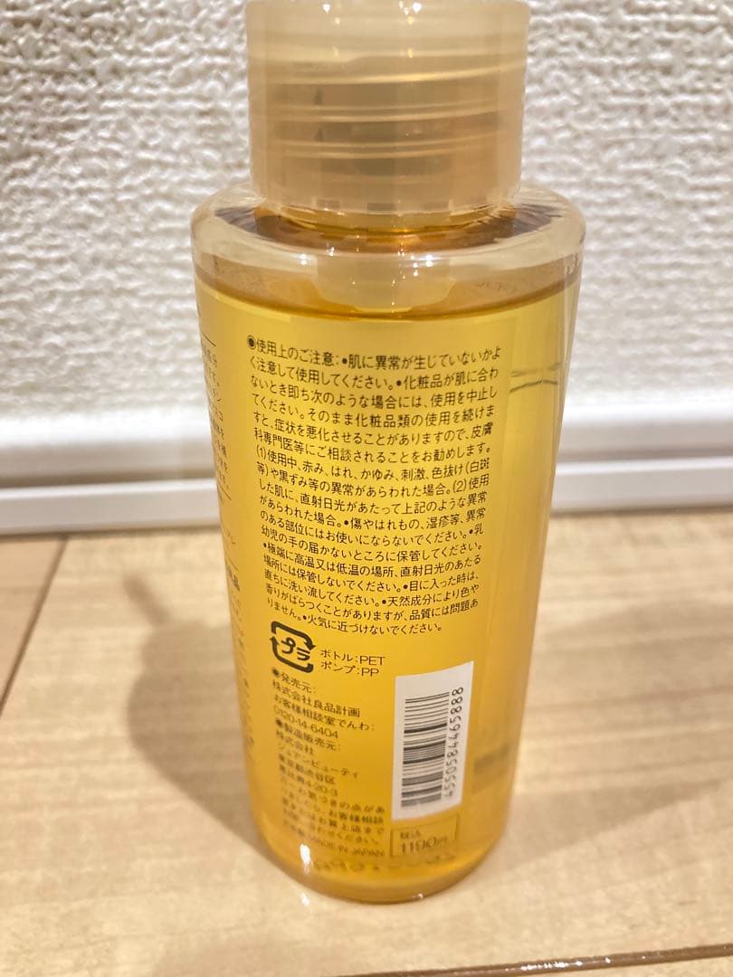 新品未使用　無印良品 ダメージリペアヘアオイル 100mL 複数在庫あり — image 3