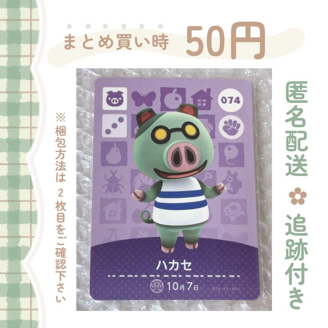 user_b30525ee様 リクエスト 3点 まとめ商品 — image 2