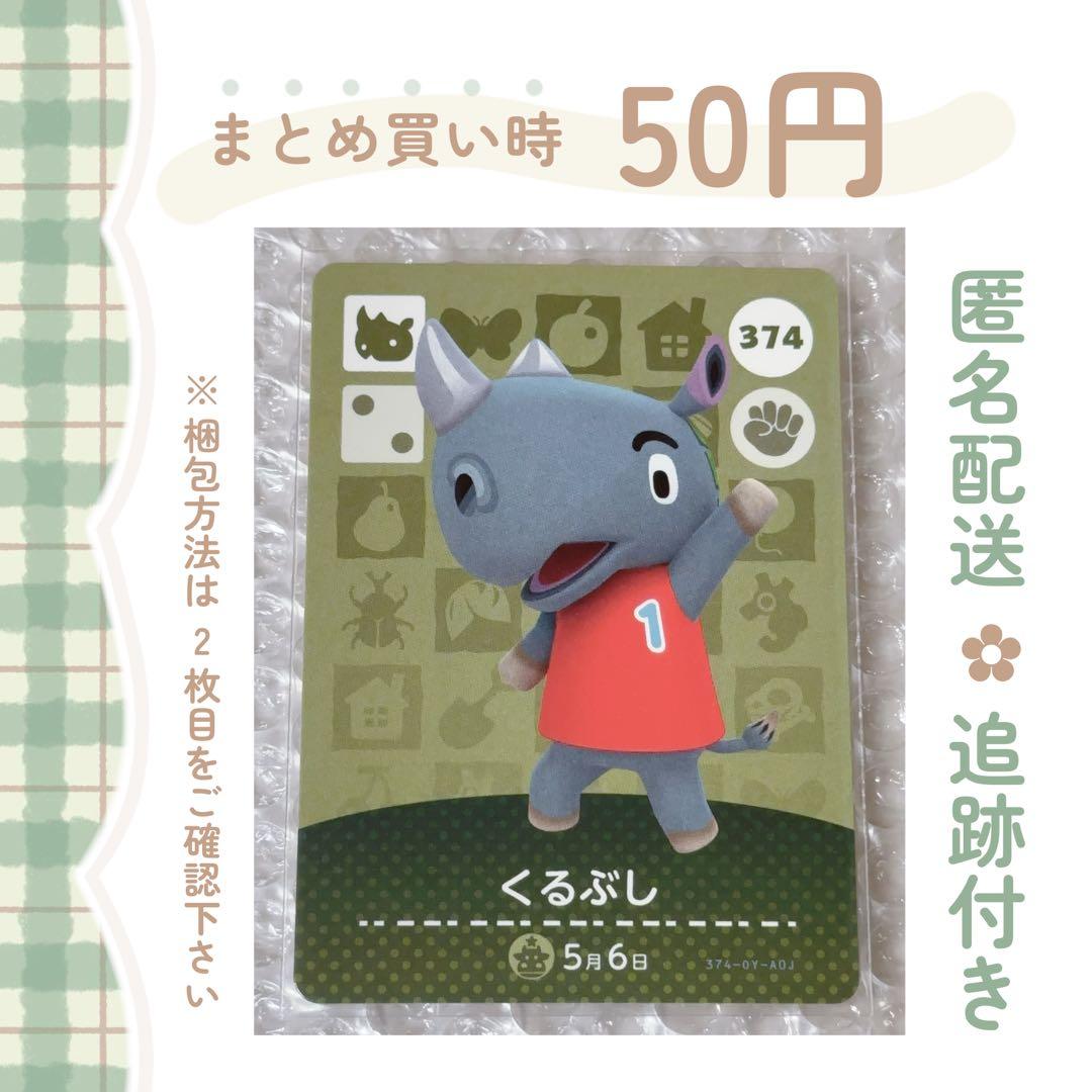 user_b30525ee様 リクエスト 3点 まとめ商品 — image 3