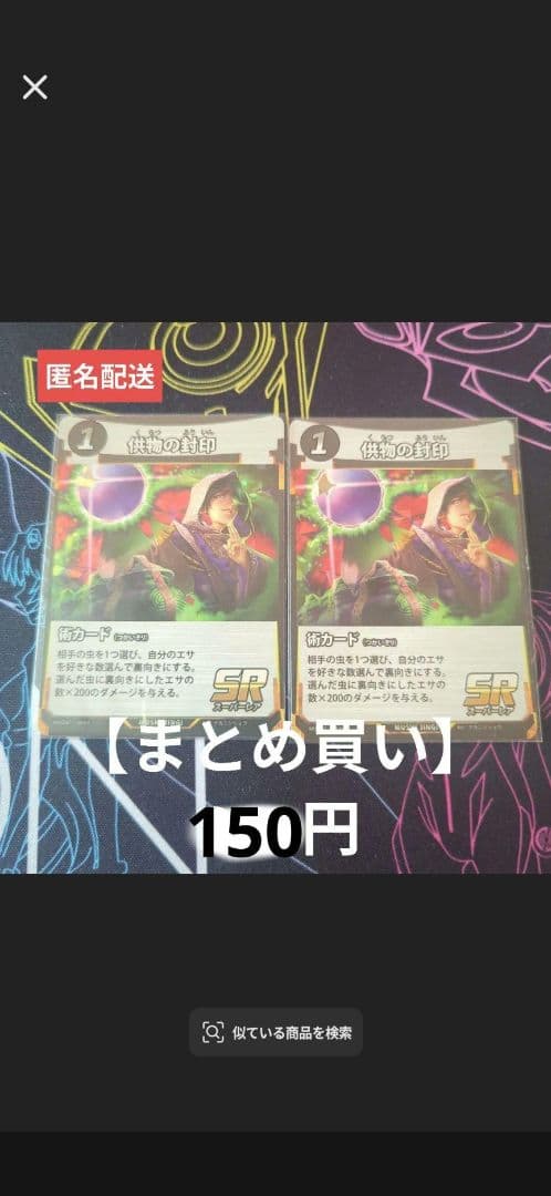 YAJI様 リクエスト6点 — image 4
