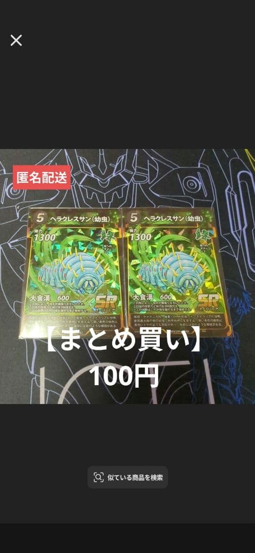 YAJI様 リクエスト6点 — image 5