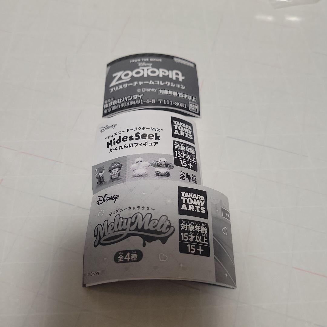 ズートピア ガチャガチャまとめ売り 4つセット — image 4