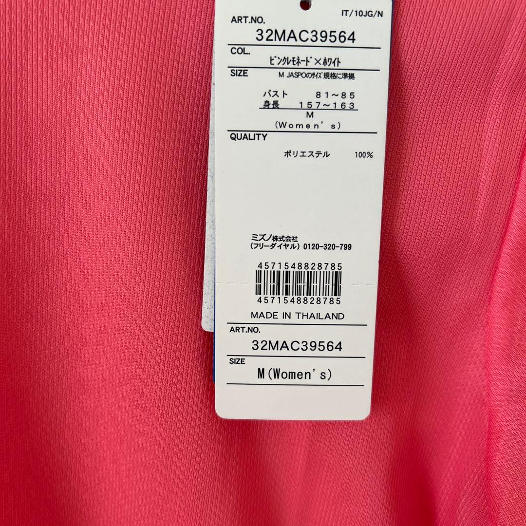 Mizuno 長袖Tシャツ Mサイズ ピンク — image 2