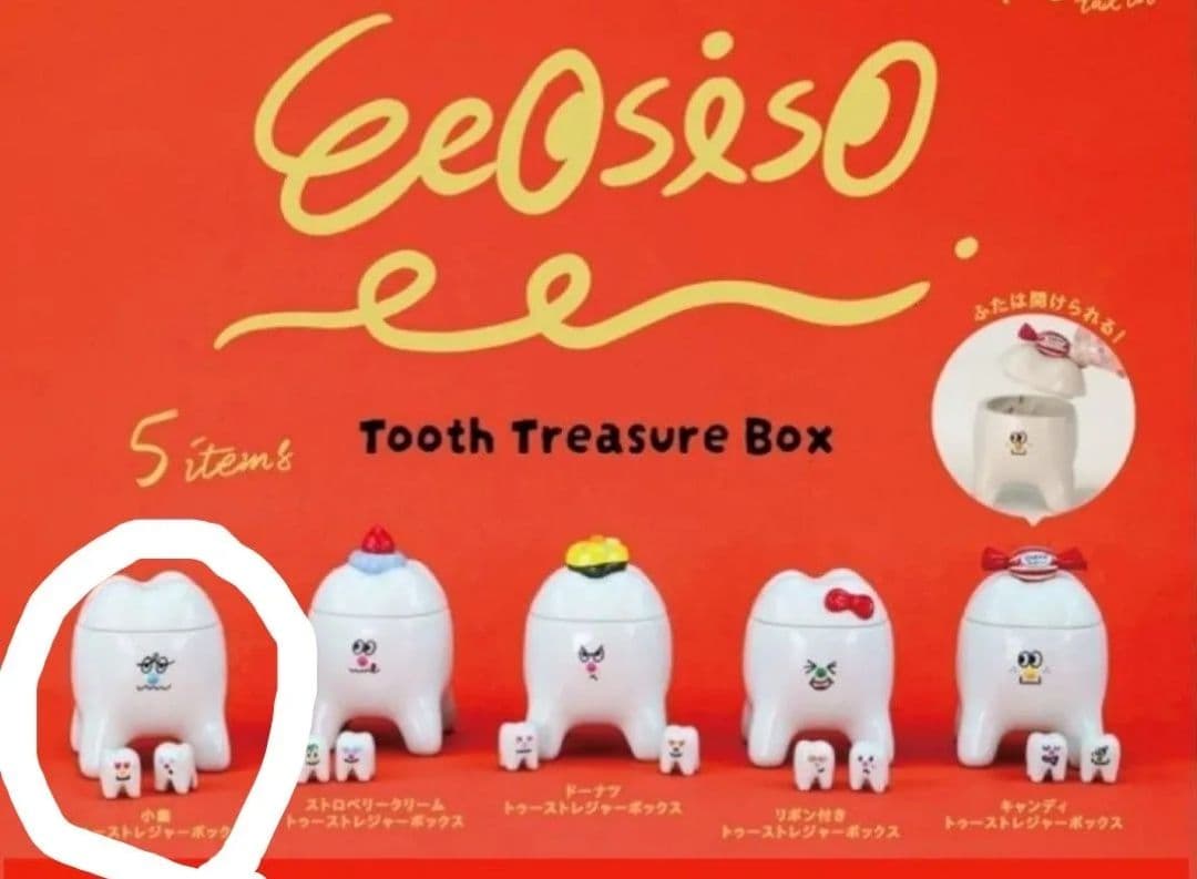 １コ　小歯　新品未開封未使用Eeosiso トゥーストレジャーボックス イオシソ — image 3