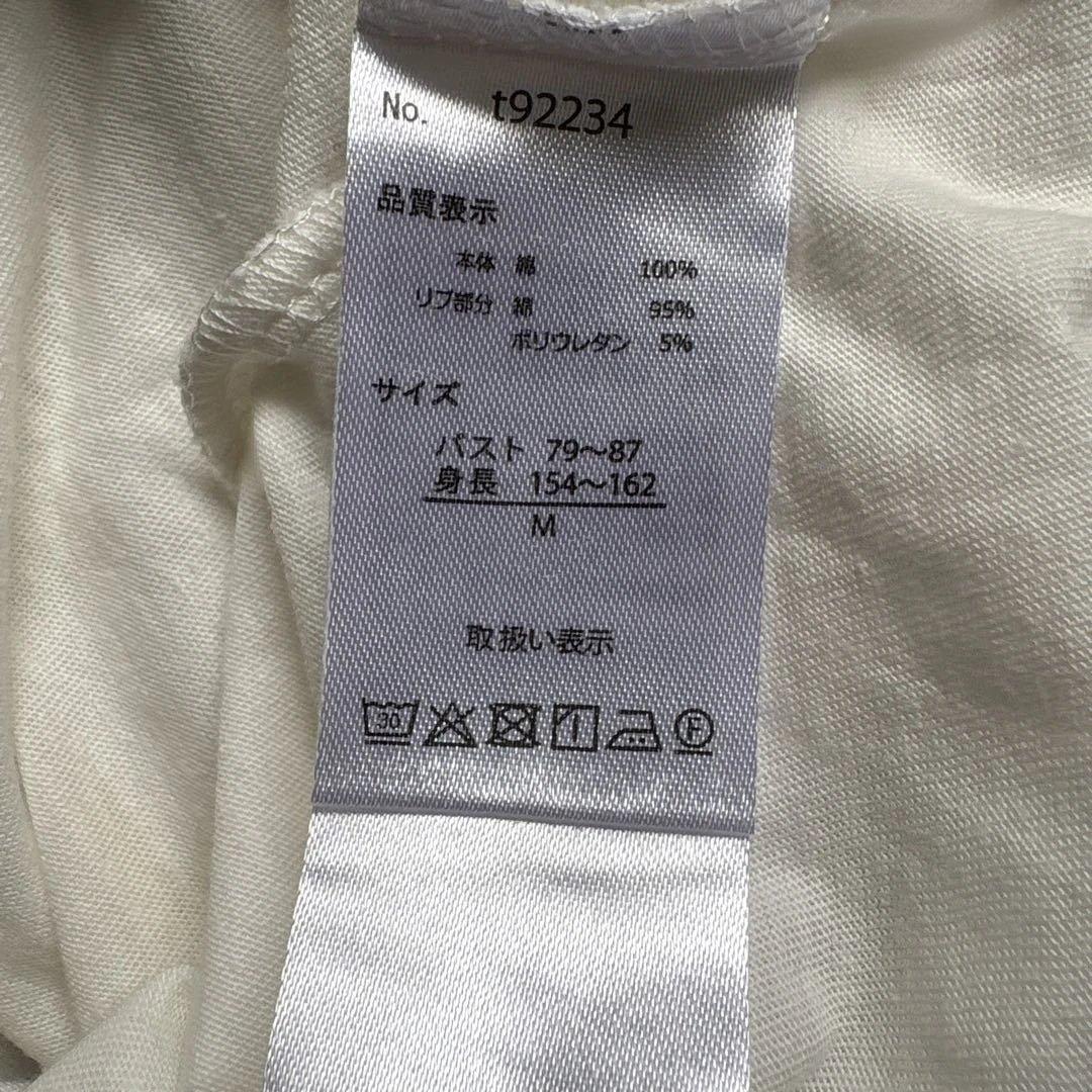 mili an deni 長袖 ロゴTシャツ ホワイト — image 4
