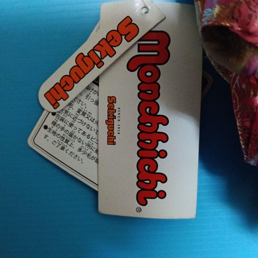 Sekiguchi モンチッチ 着物 ぬいぐるみ — image 4