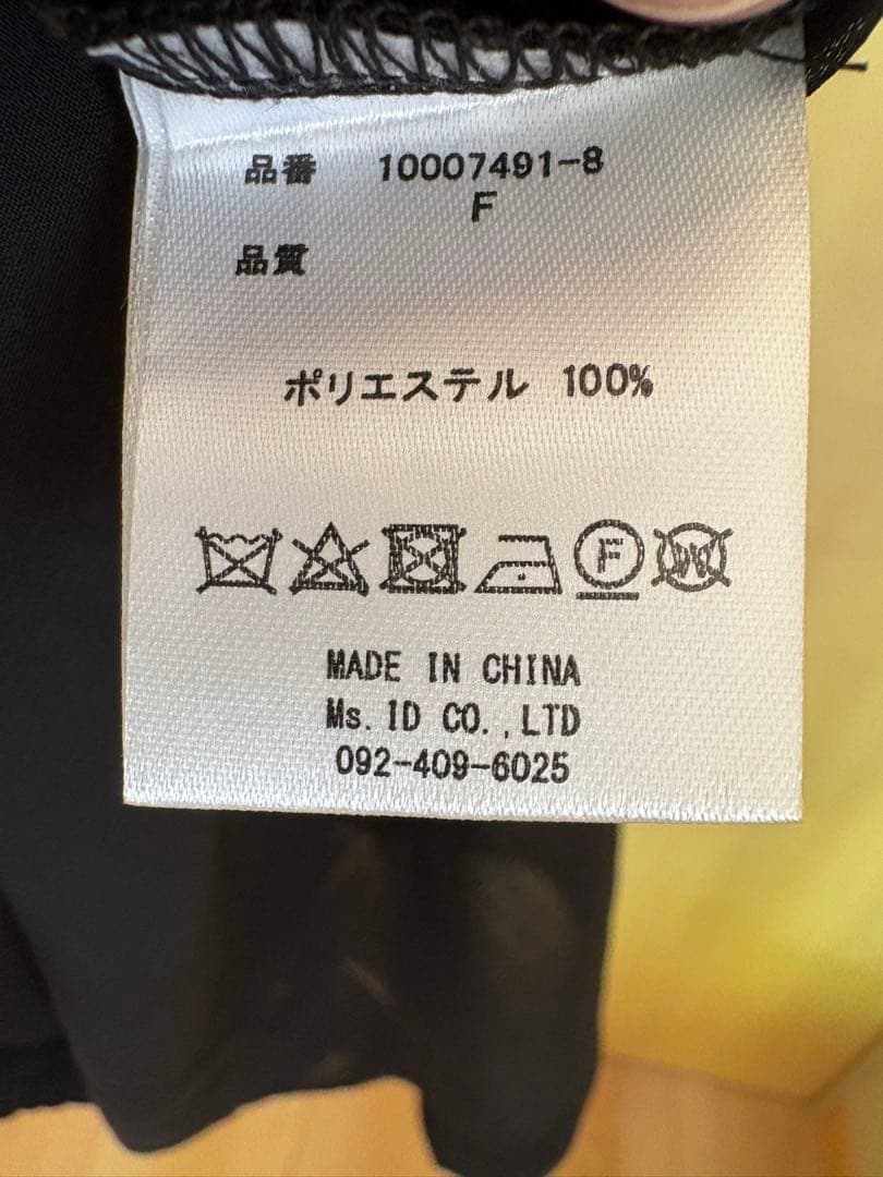 mi様 — image 2