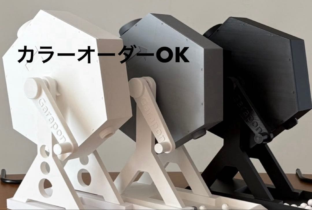 【大型29cm】ガラポン抽選機 130球付き イベント福引き — image 4