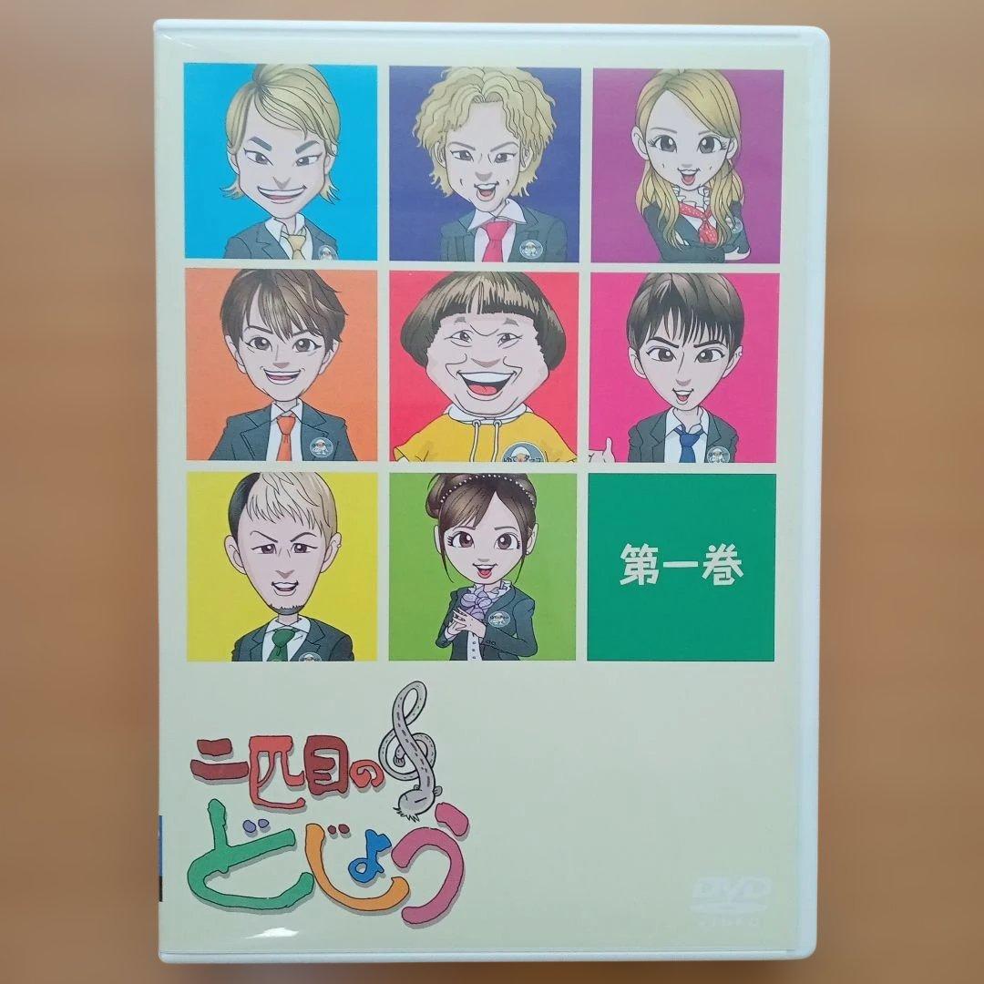 AAA 二匹目のどじょう DVD 全3巻セット — image 2