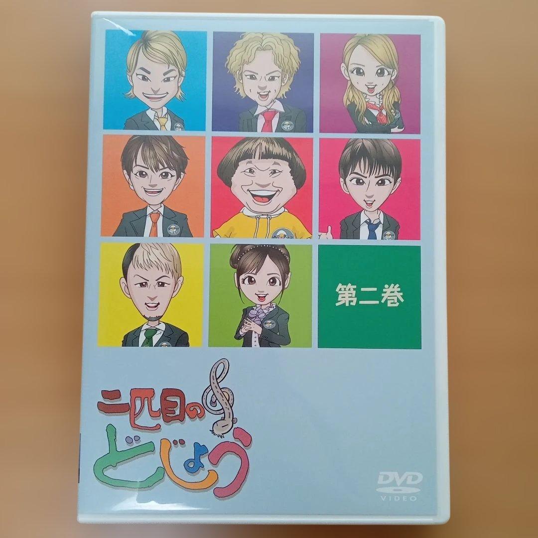 AAA 二匹目のどじょう DVD 全3巻セット — image 4