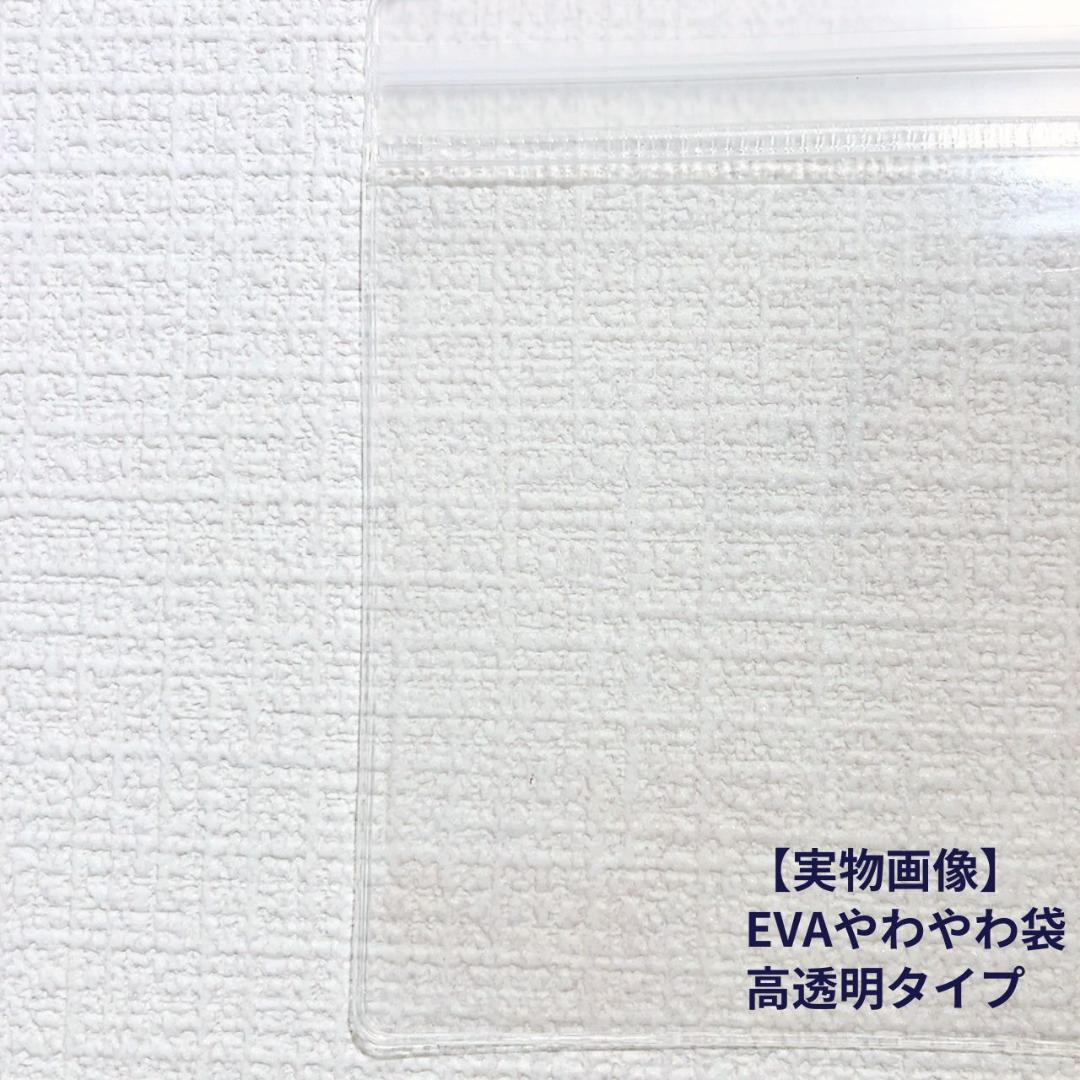 EVA 極薄やわやわ袋 5枚 0.30mm 18cm スクイーズ 替え袋 — image 2