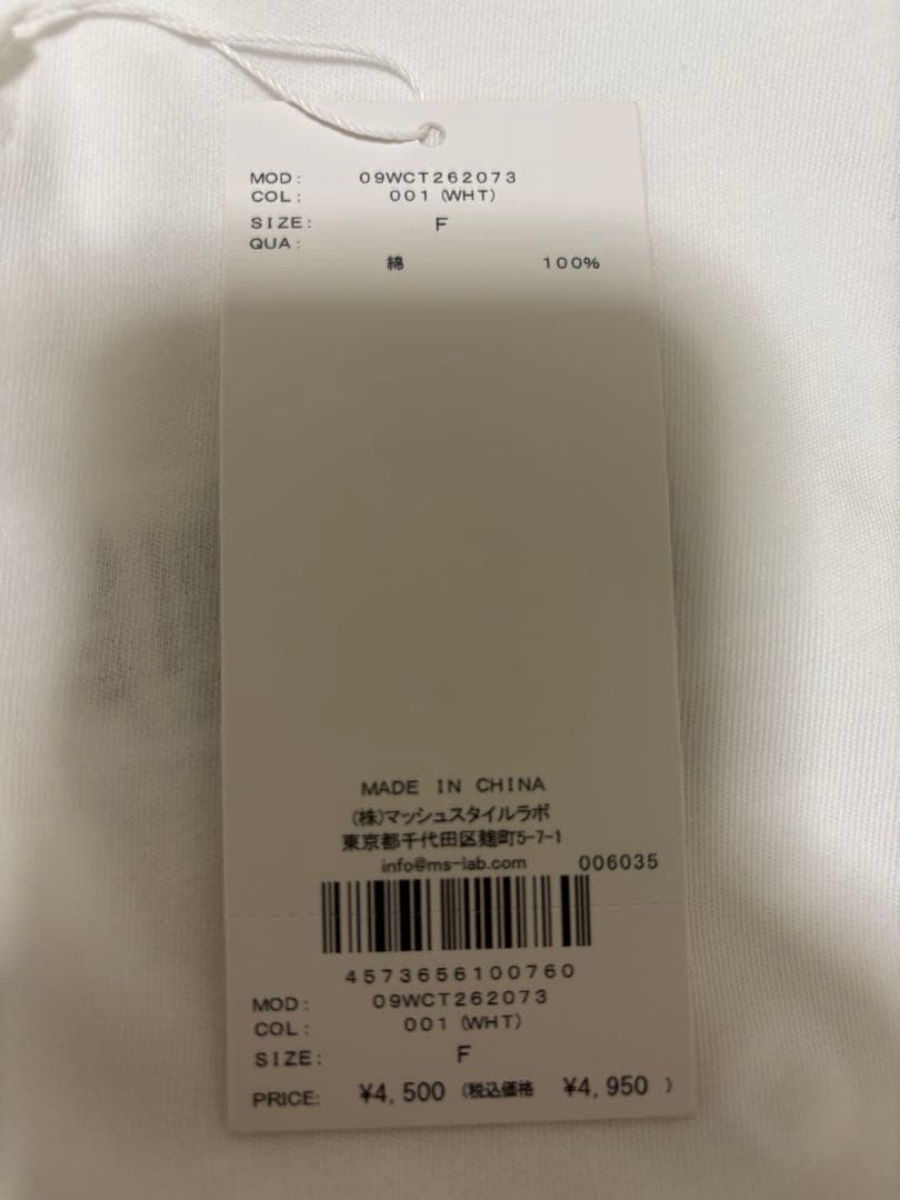 ミラオーウェン　グラフィックノースリーブＴシャツ — image 4