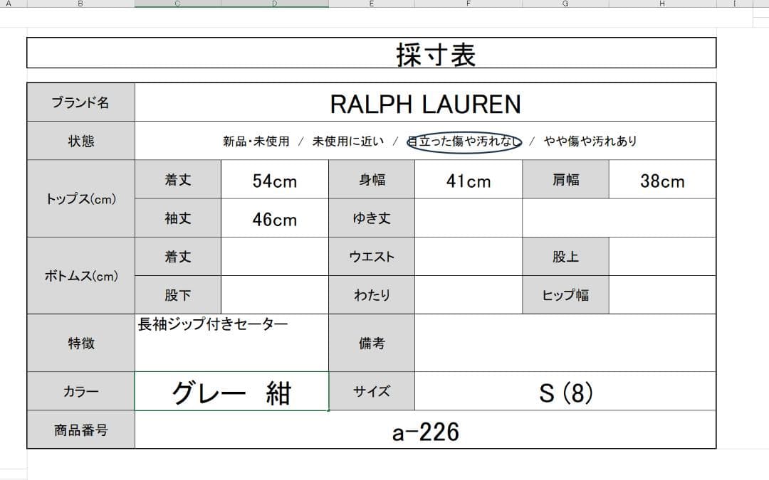 Polo Ralph Lauren　ハーフジップスウェット　刺繍ロゴ　グレー　S — image 2
