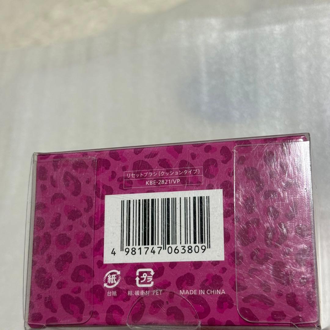 【新品】リセットブラシ 小泉 KOIZUMI ピンク迷彩 クッションタイプ — image 4