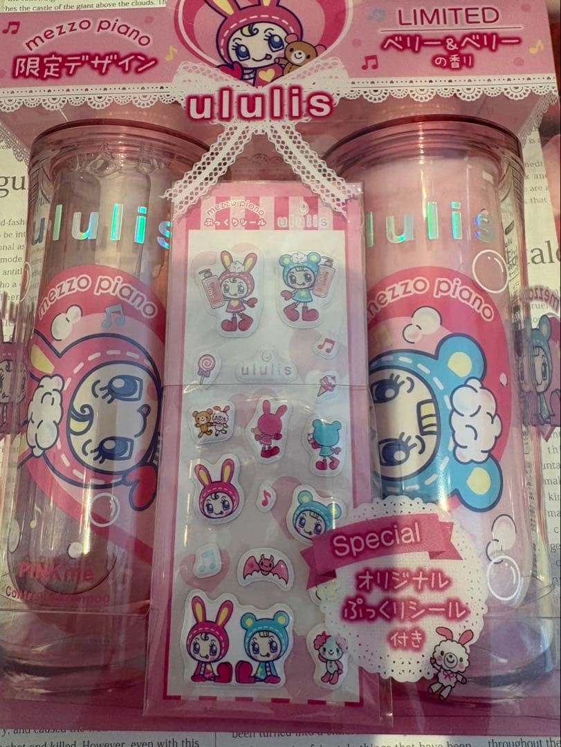 ululis mezzo piano 限定デザイン シャンプーセット — image 2