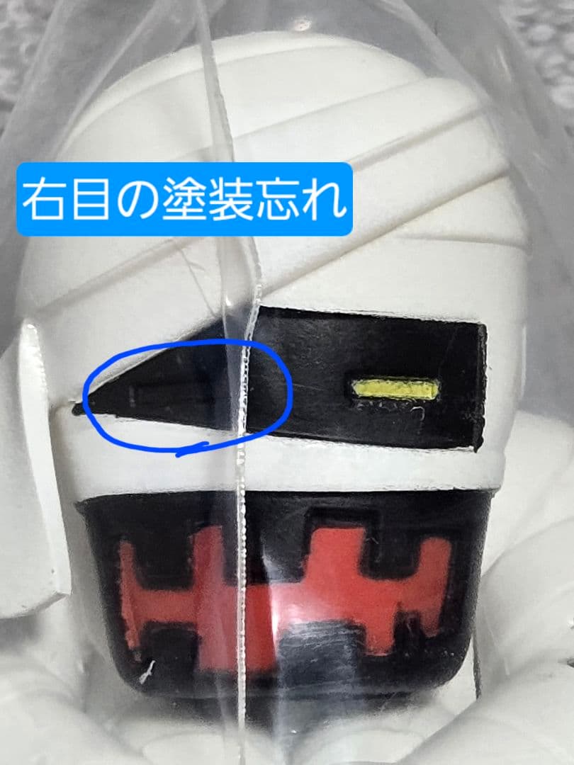 【エラー品】ドラゴンクエスト ドラクエ まちぼうけ ミイラ男 — image 3
