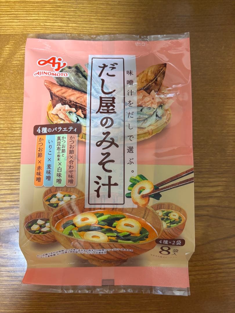 味の素 だし屋のみそ汁 8袋入×2セット　味噌汁　インスタント — image 2