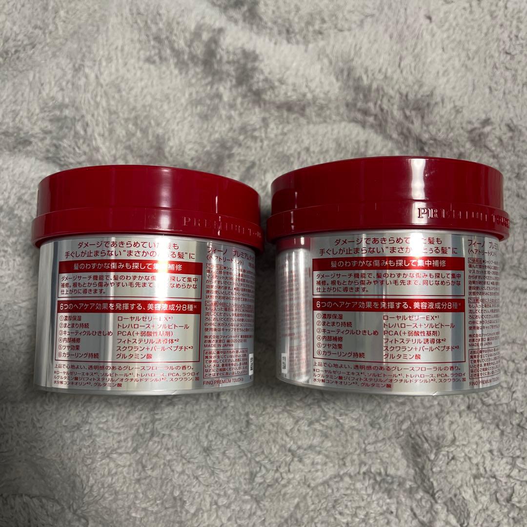 fino フィーノ プレミアムタッチ 濃厚美容液ヘアマスク　230g 2個セット — image 2