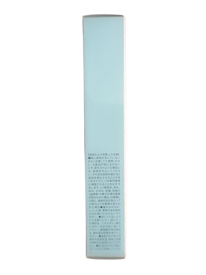北の快適工房 リッドキララ まぶた用アイケアジェル 10g — image 4