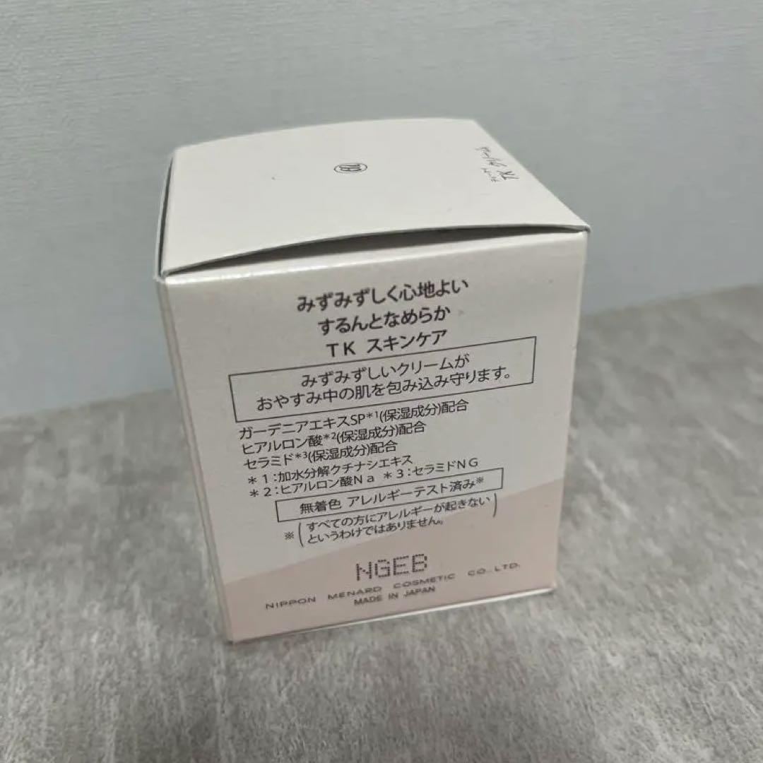 【新品未使用】メナード　MENARD エモリエントクリーム 30g — image 3
