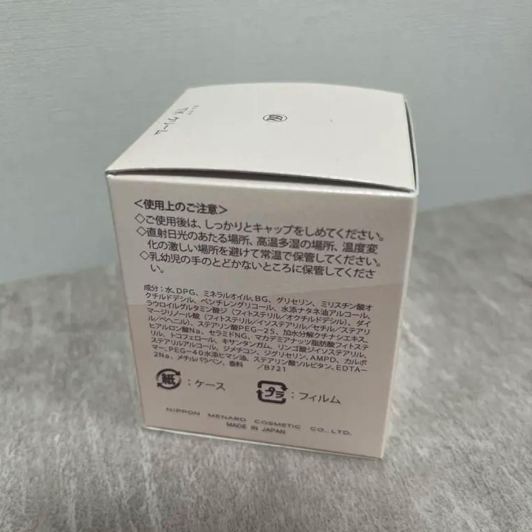 【新品未使用】メナード　MENARD エモリエントクリーム 30g — image 4