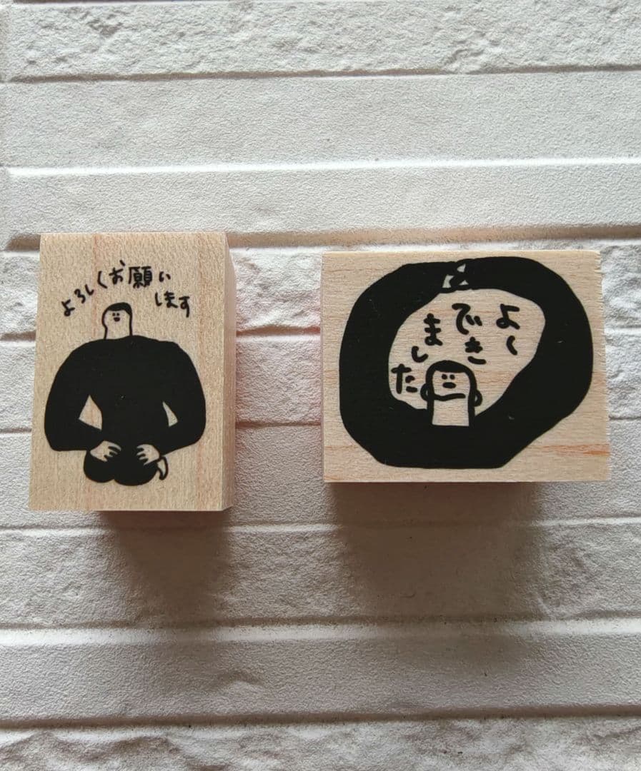 【新品未使用】iwahanko.スタンプ２点セット　Ｈ — image 4