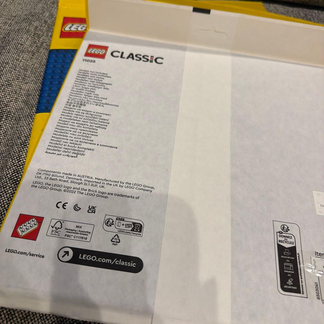 LEGO CLASSIC 11025 基礎板 ブルー 3枚セット — image 2
