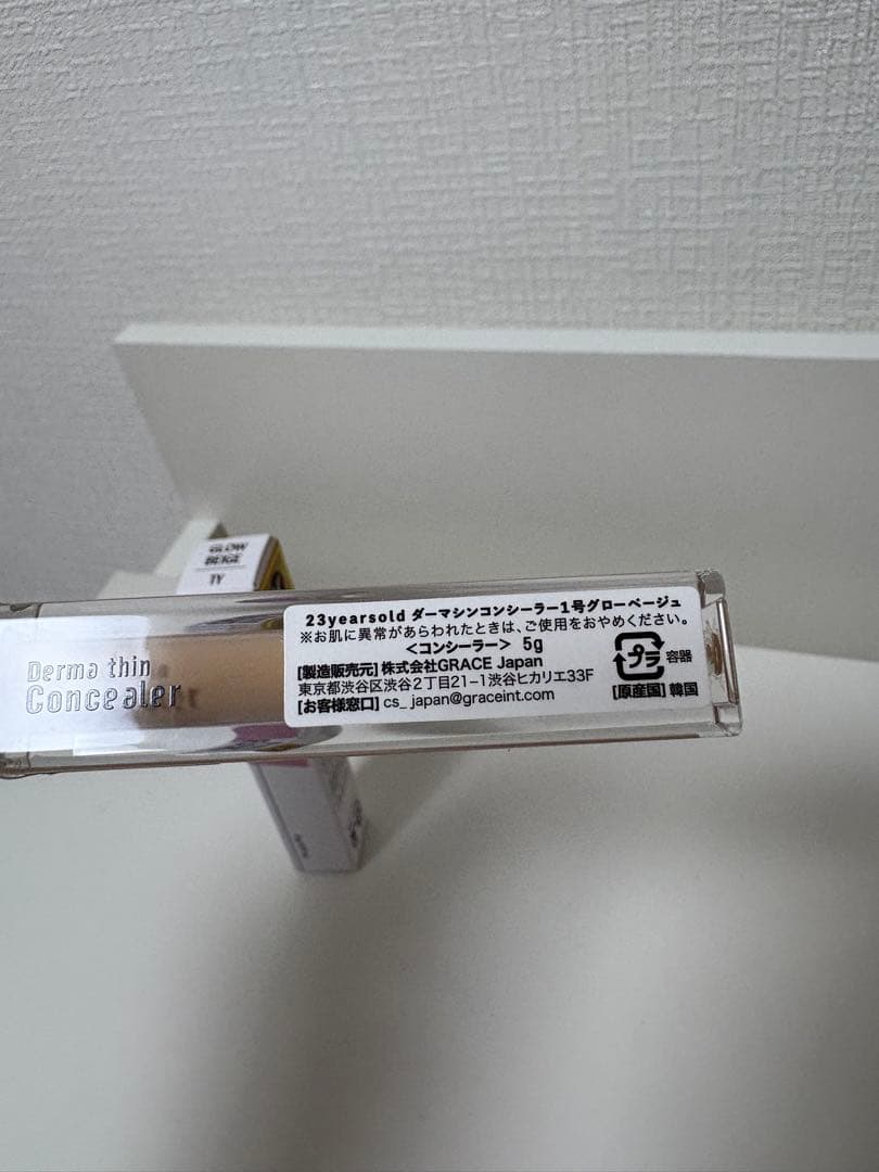 23yearsold DERMA THIN CONCEALER 1号 — image 4
