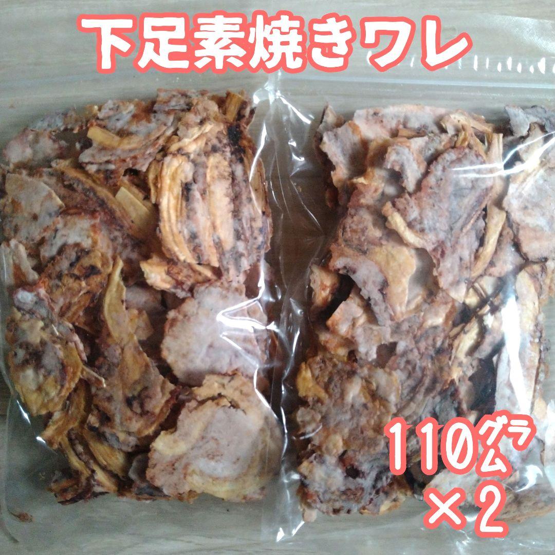いか下足素焼ワレ アウトレット いかせん — image 2