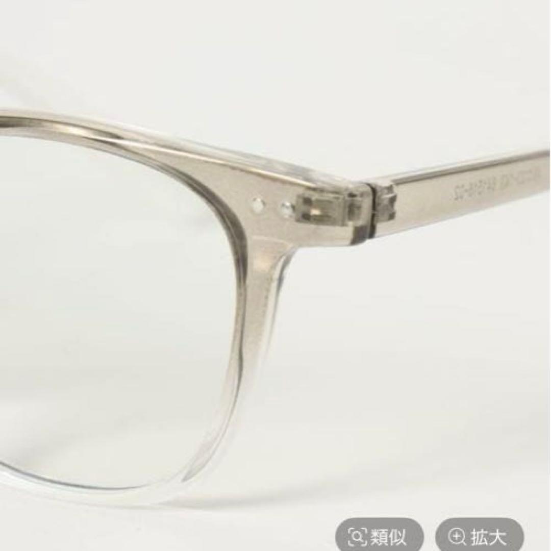 てぃら　ニコアンド　hazy club 調光サングラス　新品 — image 3