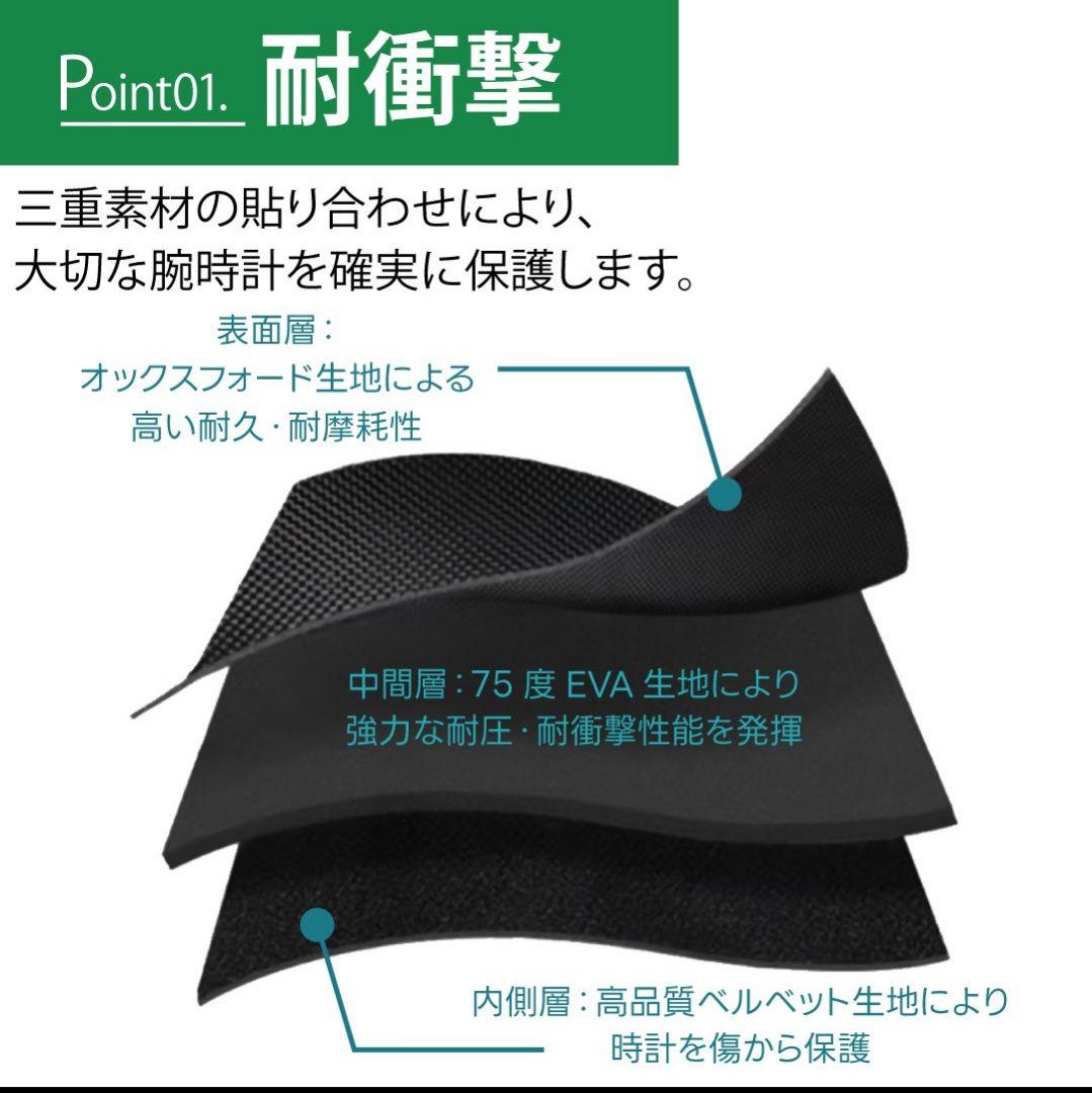 腕時計収納ケース 1本用 ブラック 耐衝撃 軽量 コンパクト 防滴 シンプル — image 4