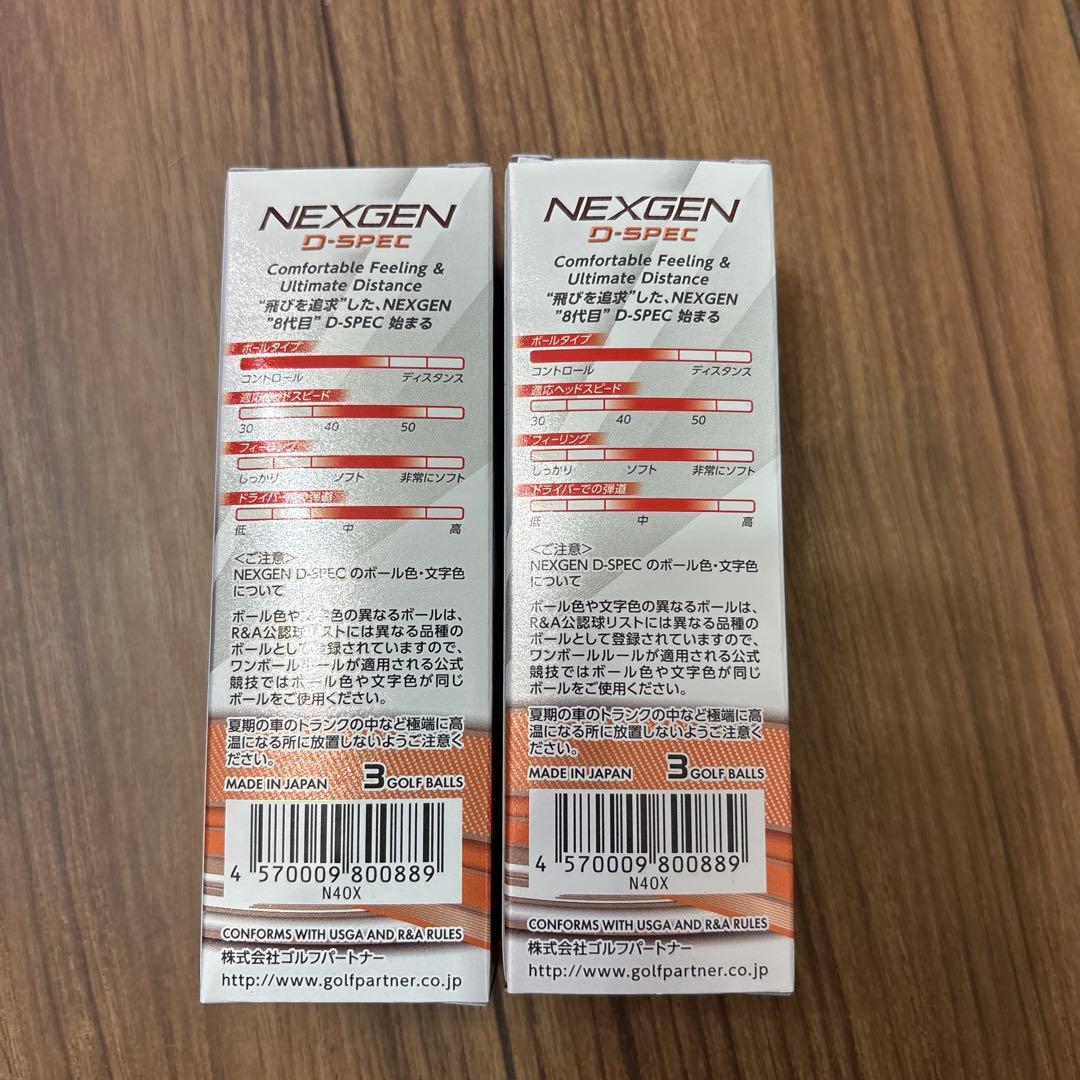 NEXGEN D-SPEC ゴルフボール オレンジ 2箱セット — image 2