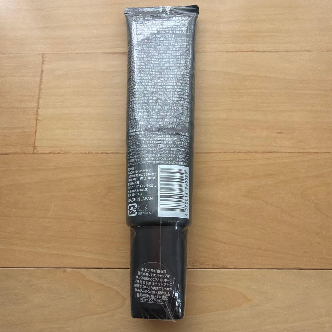 JOMOTAN ジョモタン 除毛クリーム 100g — image 2