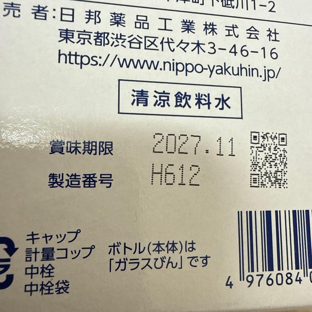 レバコールα 250ml×4本入 — image 4