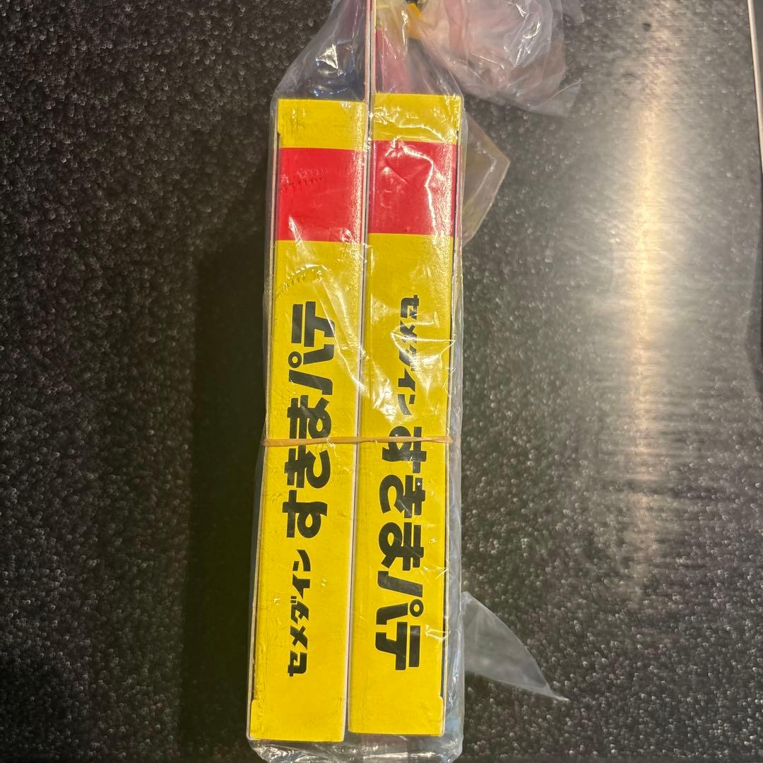セメダイン すきまパテ 白色 200g入 — image 2