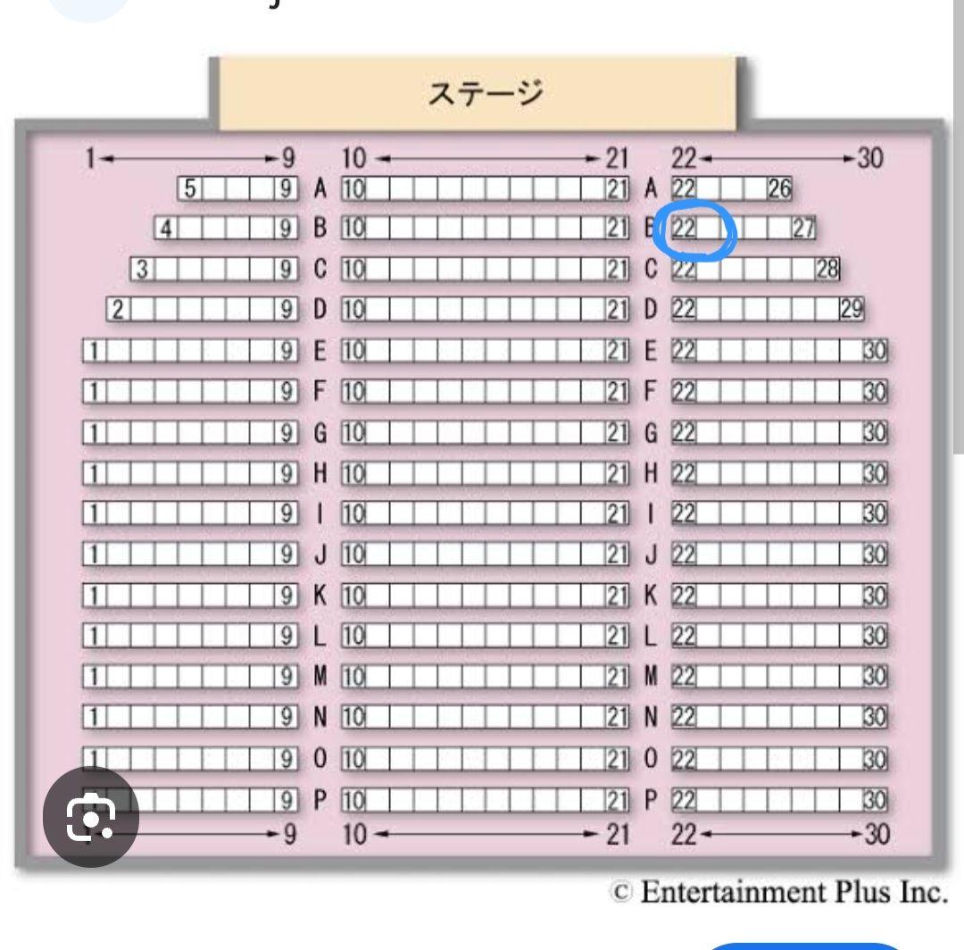 お買い得!♥️ ルミネtheよしもと 6月27日 2列目B席 2名分 — image 3