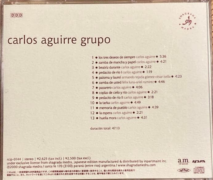 Carlos Aguirre Grupo『Crema』の国内盤CD・美品 — image 3