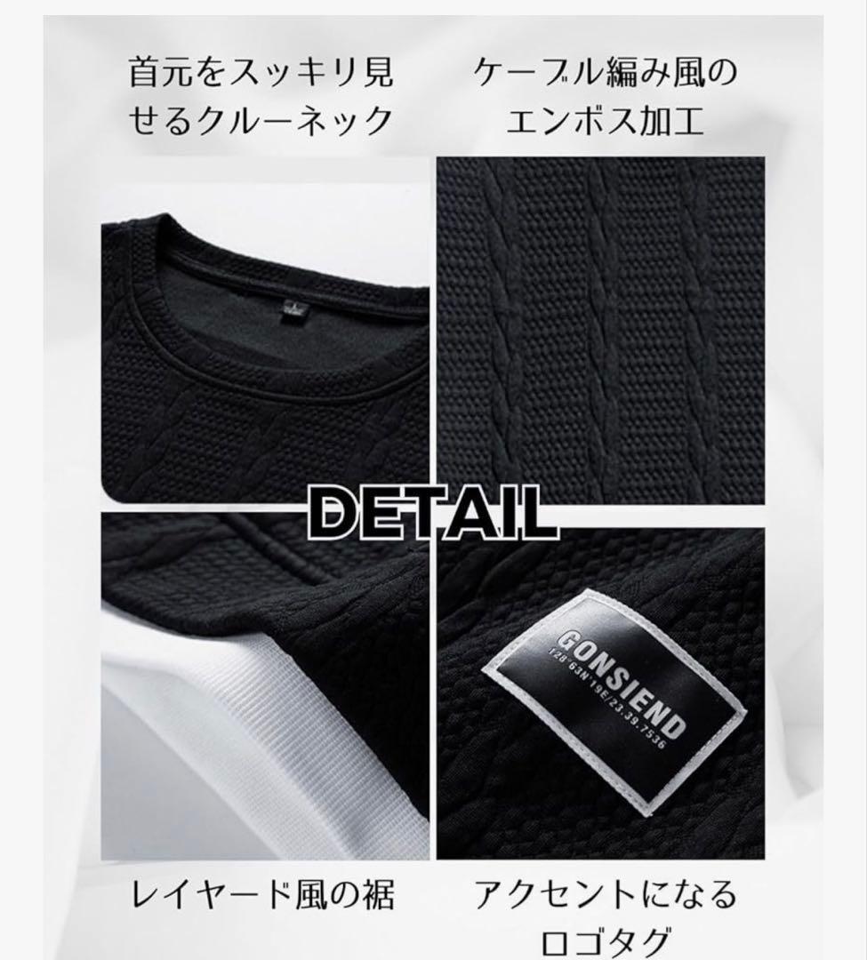 重ね着風 メンズ トレーナー トップス カットソー 長袖 スウェット — image 3
