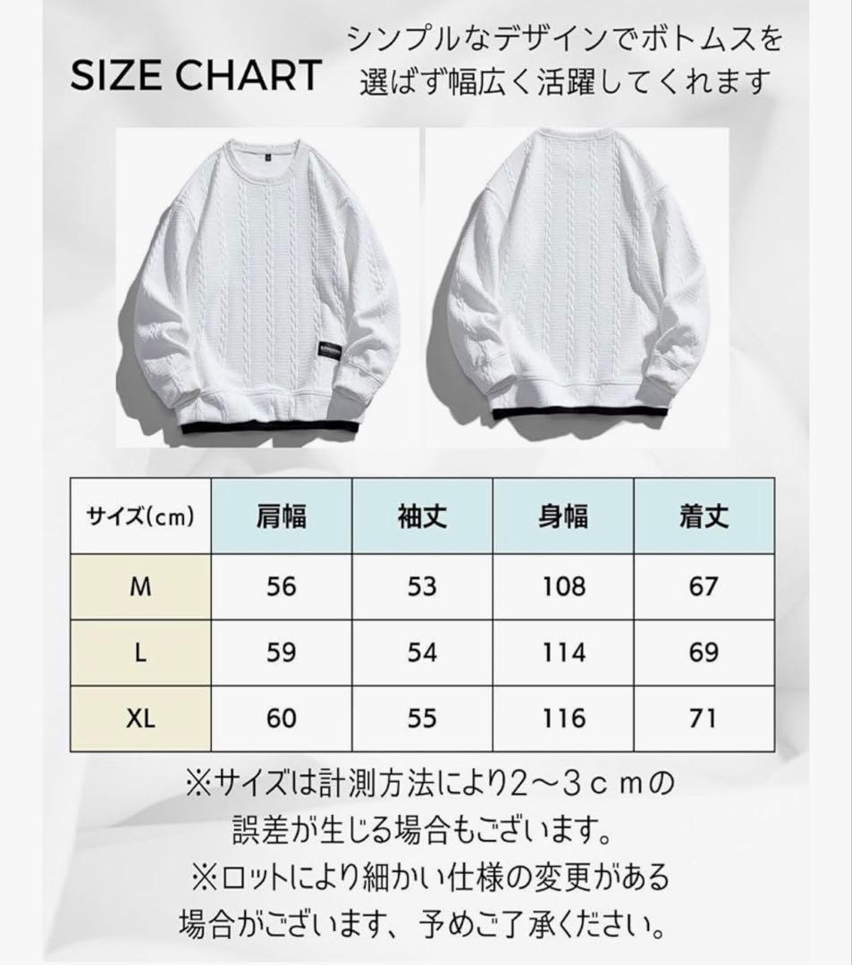重ね着風 メンズ トレーナー トップス カットソー 長袖 スウェット — image 4