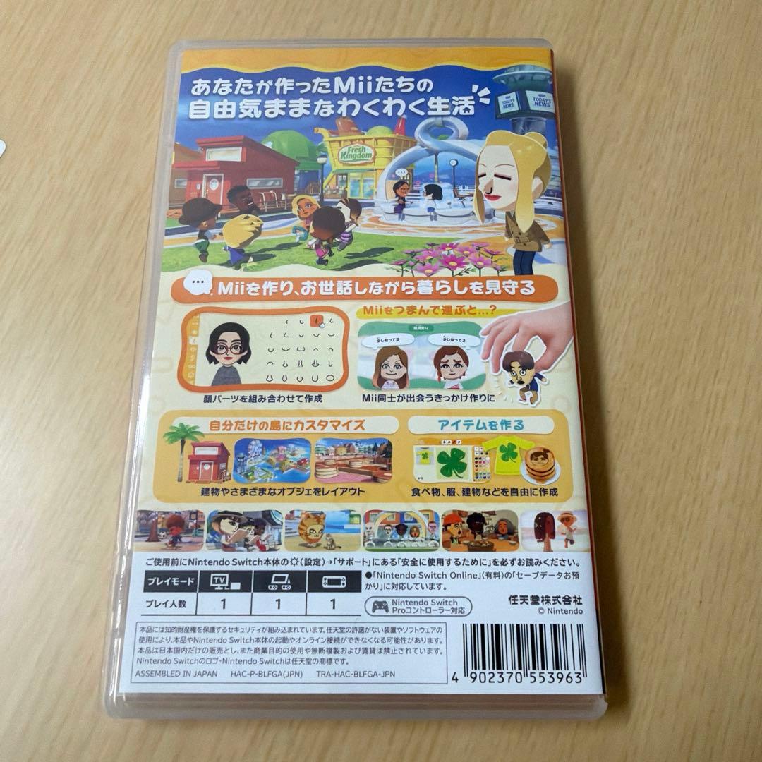 ニンテンドースイッチ トモダチコレクションわくわく生活 ソフト — image 2
